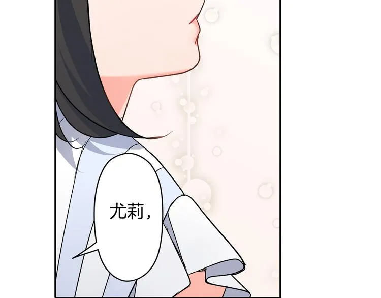 第39话 他的另一面 第22页