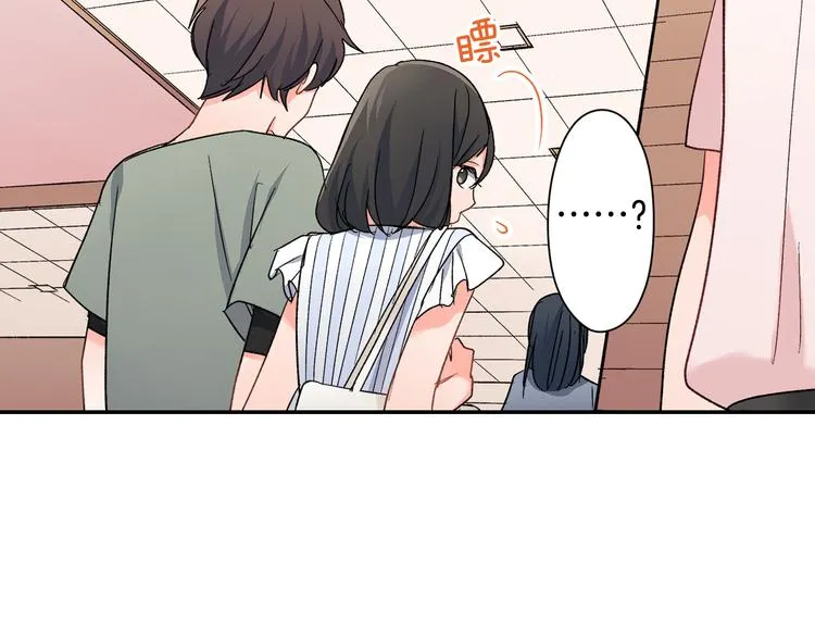 第39话 他的另一面 第25页