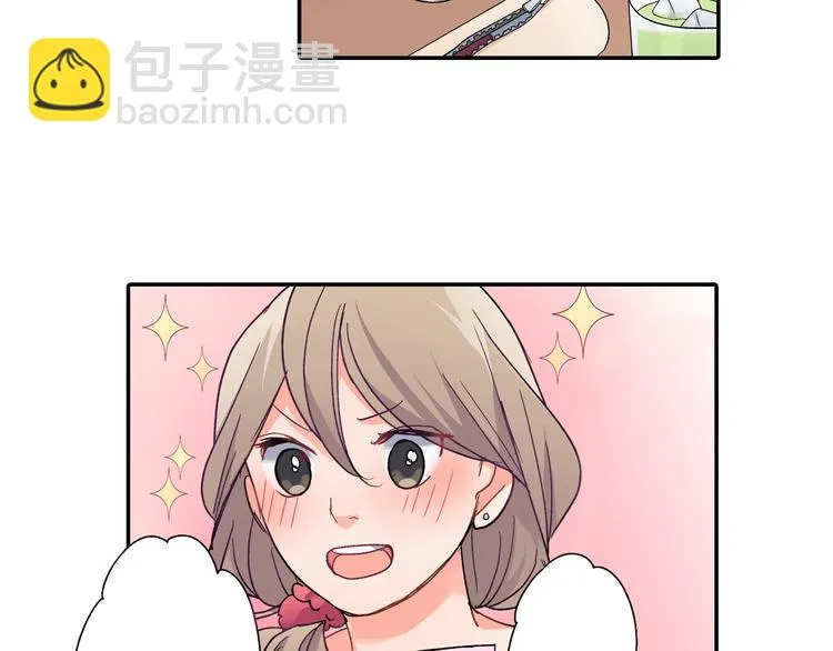 第39话 他的另一面 第27页