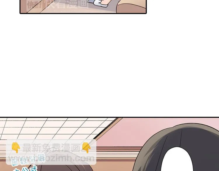 第39话 他的另一面 第30页