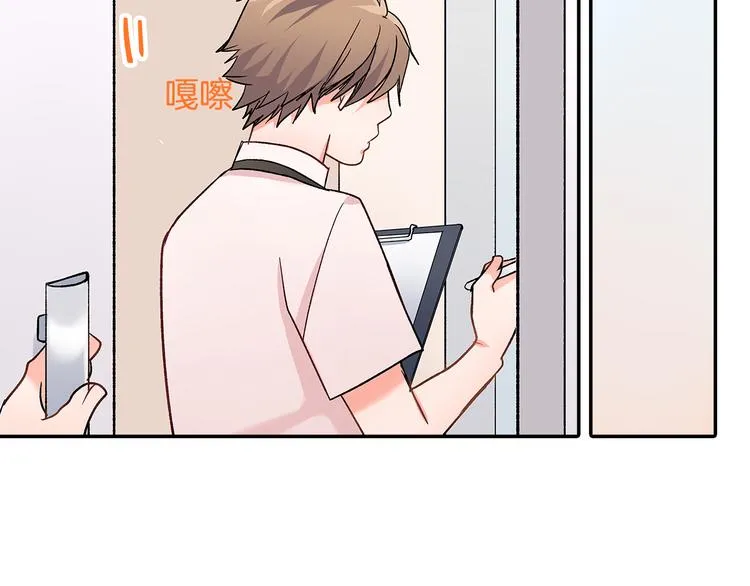 第39话 他的另一面 第49页
