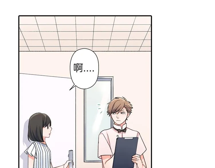 第39话 他的另一面 第50页