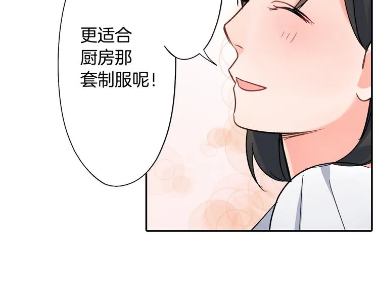 第39话 他的另一面 第62页