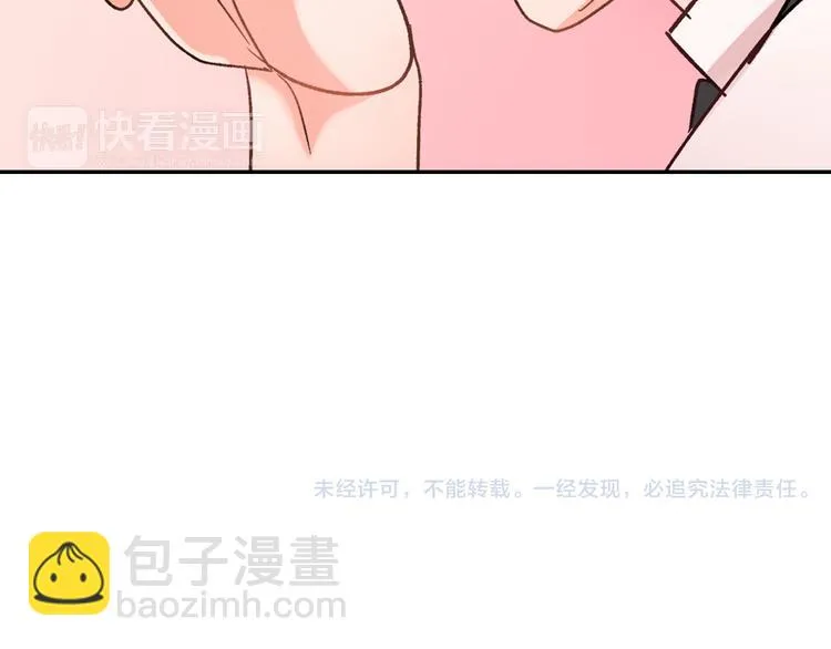 第39话 他的另一面 第77页