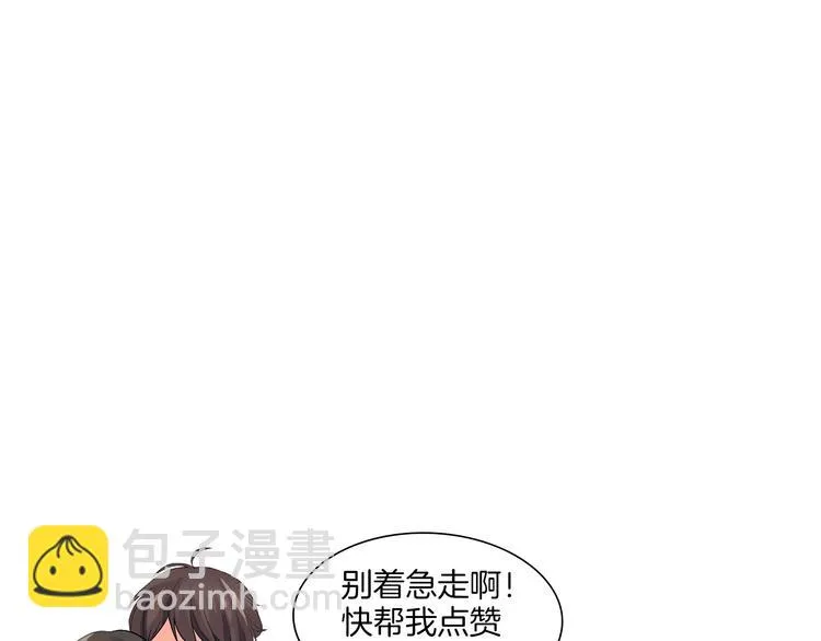 第39话 他的另一面 第81页