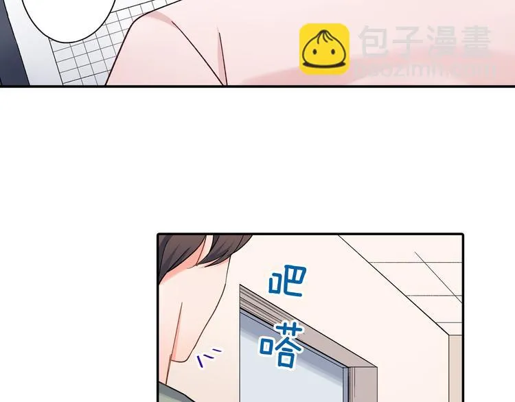 第40话 担心 第4页