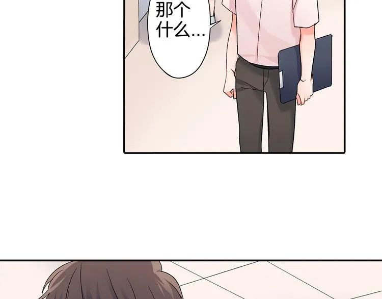 第40话 担心 第11页