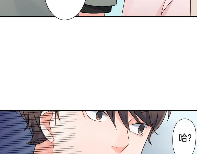 第40话 担心 第13页