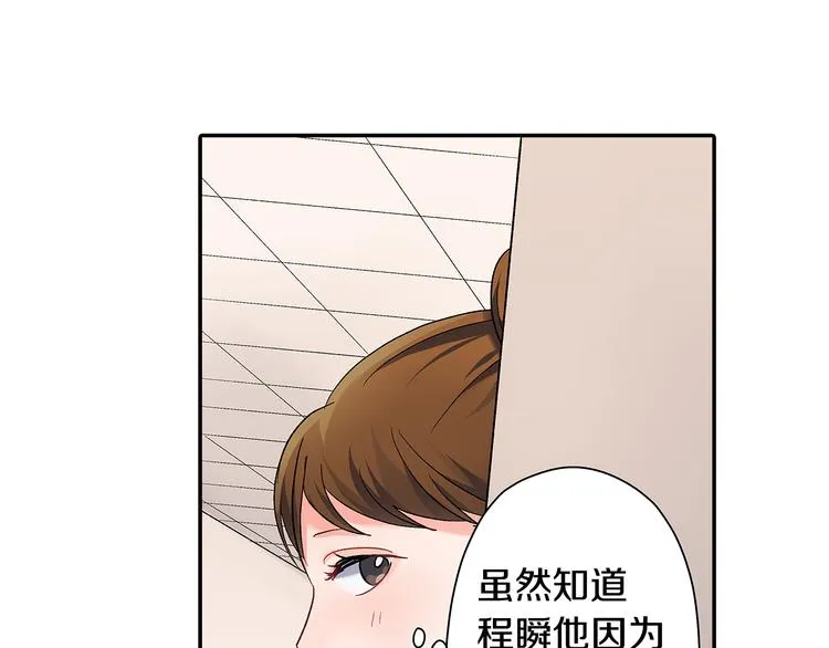 第40话 担心 第27页