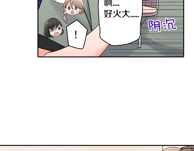 第40话 担心 第36页