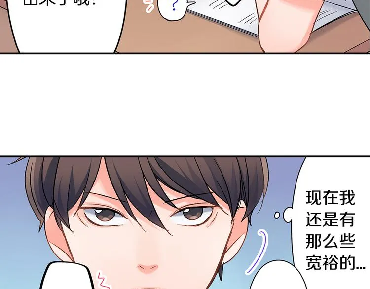 第40话 担心 第38页
