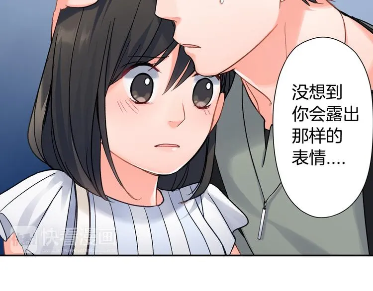 第40话 担心 第60页