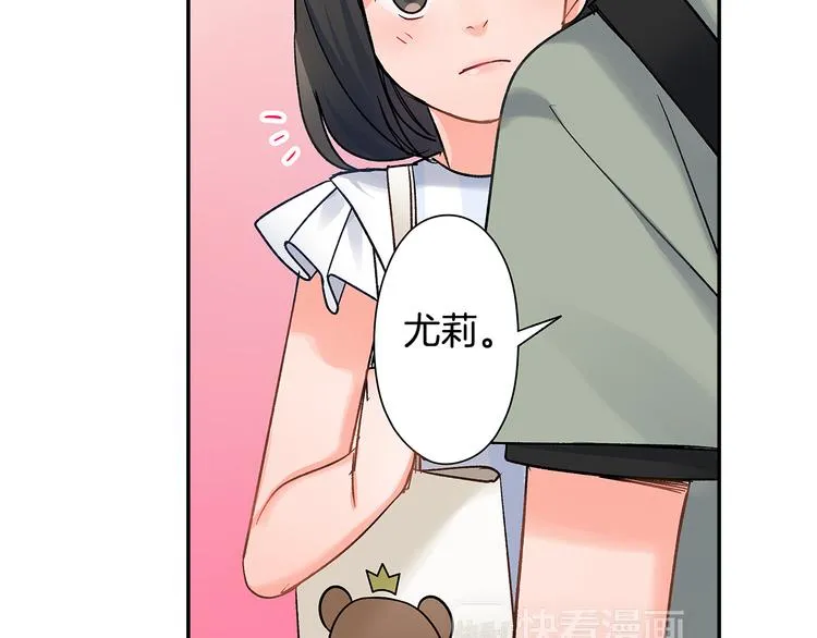 第40话 担心 第68页