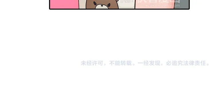 第40话 担心 第69页