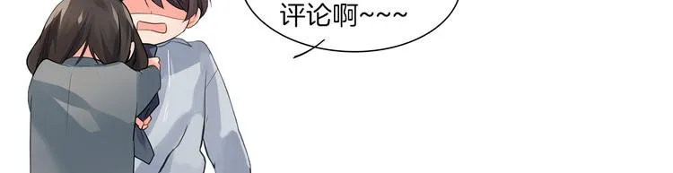 第40话 担心 第73页
