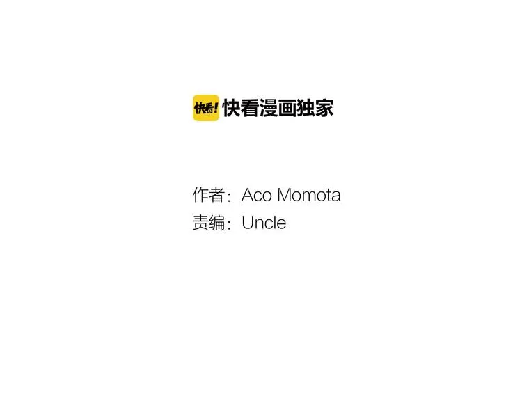 第41话 偷偷地… 第1页