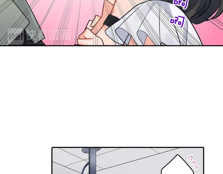 第41话 偷偷地… 第7页