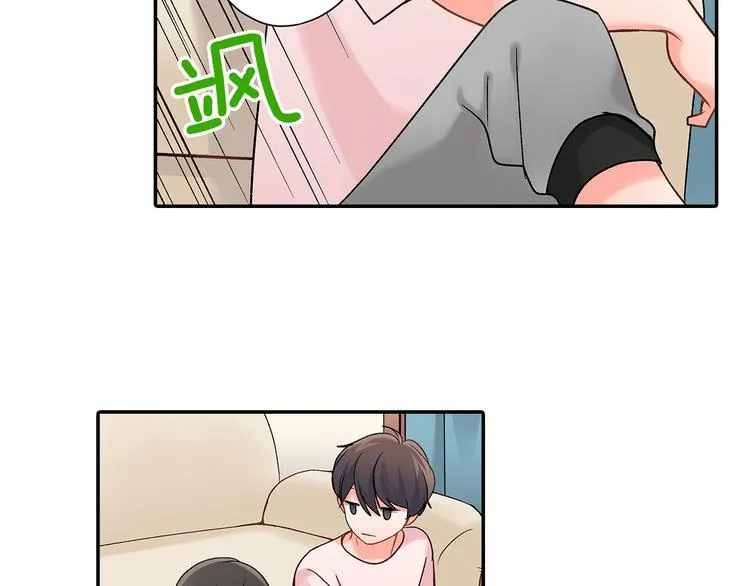 第41话 偷偷地… 第24页
