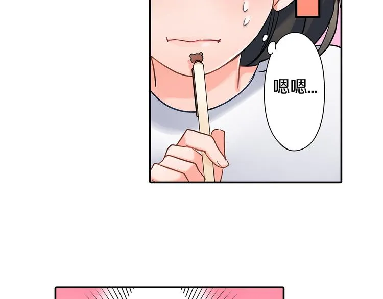 第41话 偷偷地… 第27页