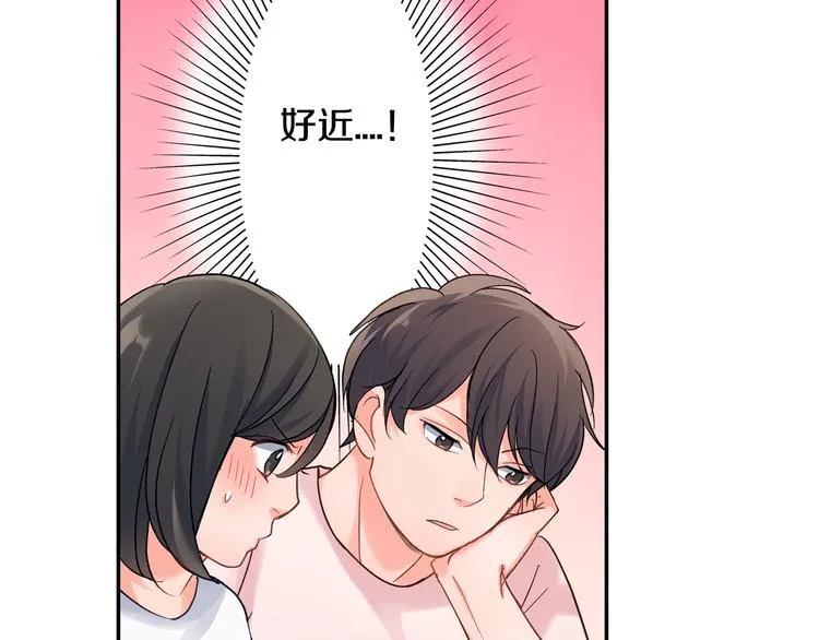 第41话 偷偷地… 第28页
