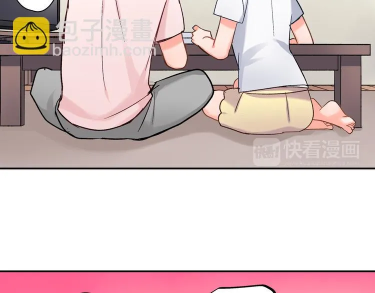 第41话 偷偷地… 第35页