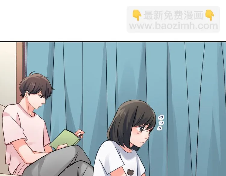 第41话 偷偷地… 第38页