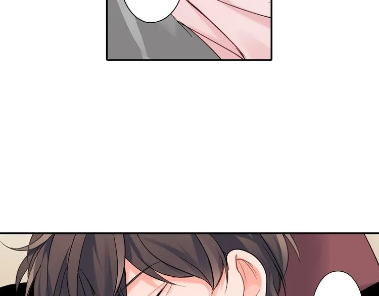 第41话 偷偷地… 第42页
