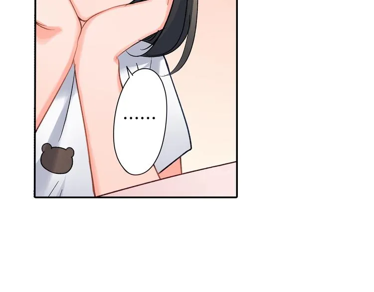 第41话 偷偷地… 第48页