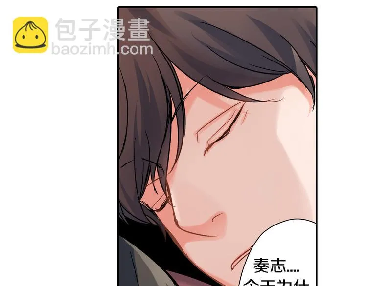 第41话 偷偷地… 第49页