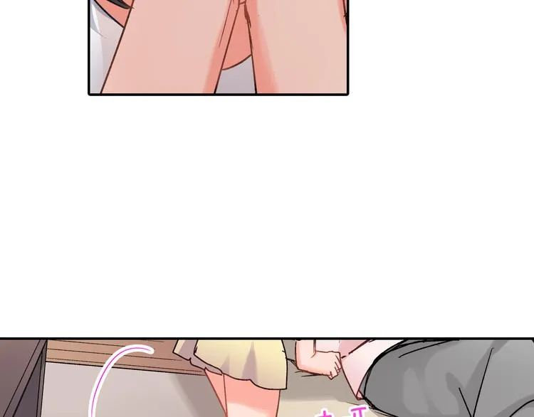 第41话 偷偷地… 第52页