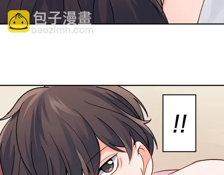 第41话 偷偷地… 第61页
