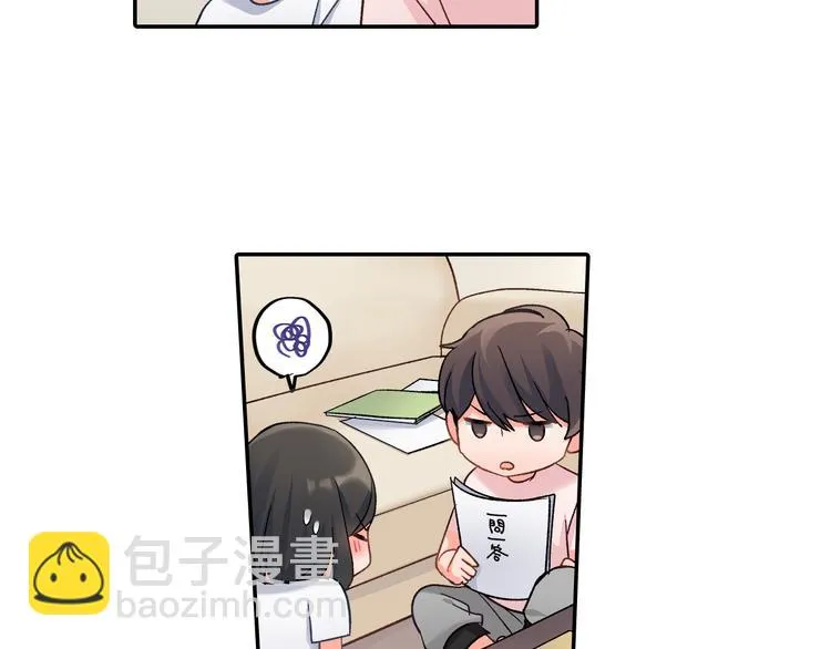 第41话 偷偷地… 第68页