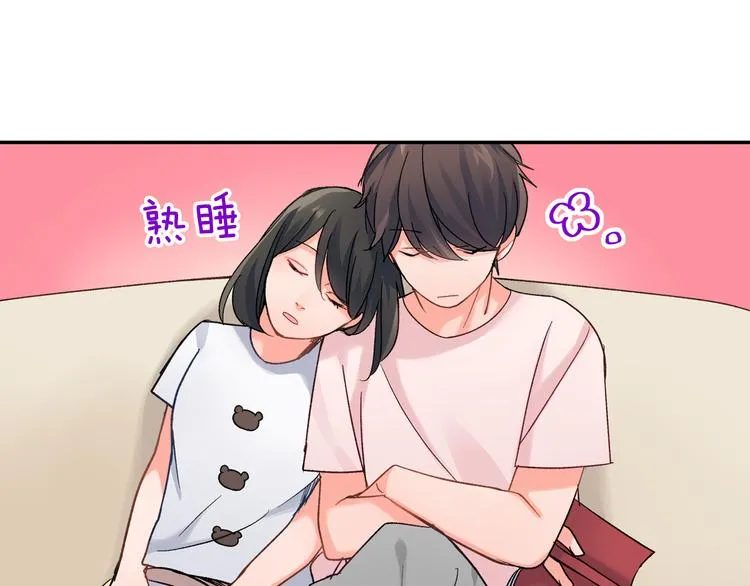 第41话 偷偷地… 第73页