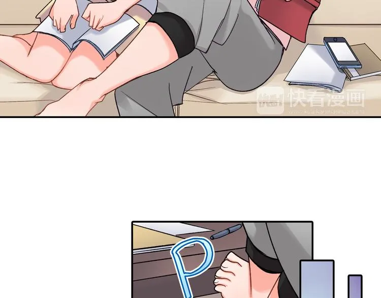 第41话 偷偷地… 第74页
