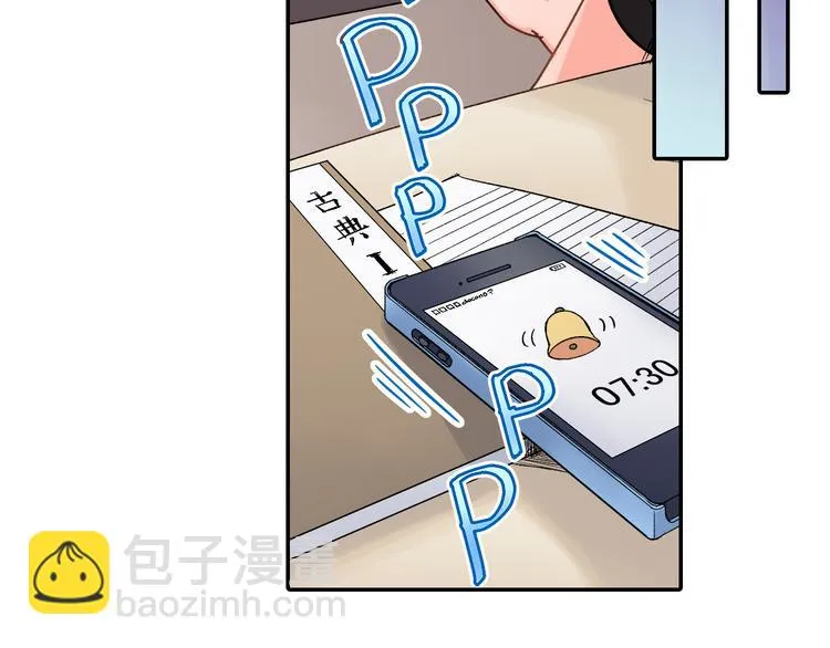 第41话 偷偷地… 第75页