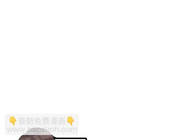 第41话 偷偷地… 第77页