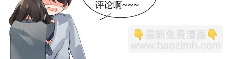 第41话 偷偷地… 第80页