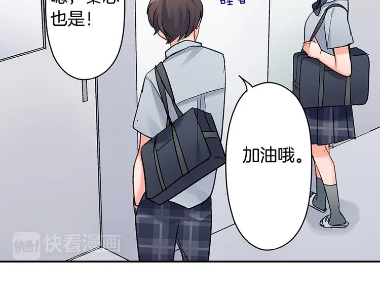 第42话 神秘美少女 第5页