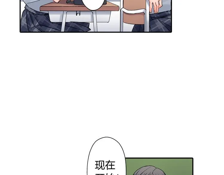 第42话 神秘美少女 第7页