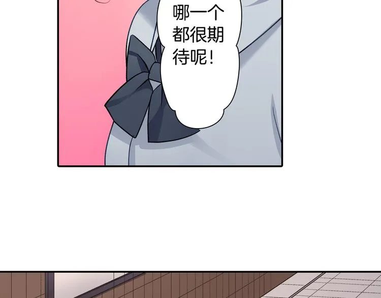 第42话 神秘美少女 第32页