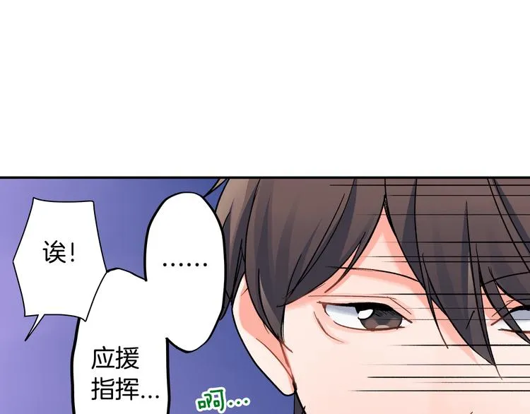 第42话 神秘美少女 第34页