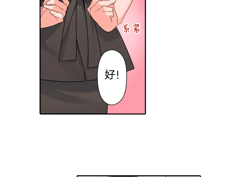 第42话 神秘美少女 第40页