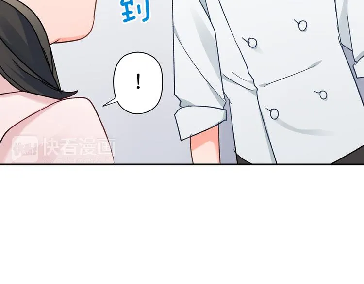 第42话 神秘美少女 第43页