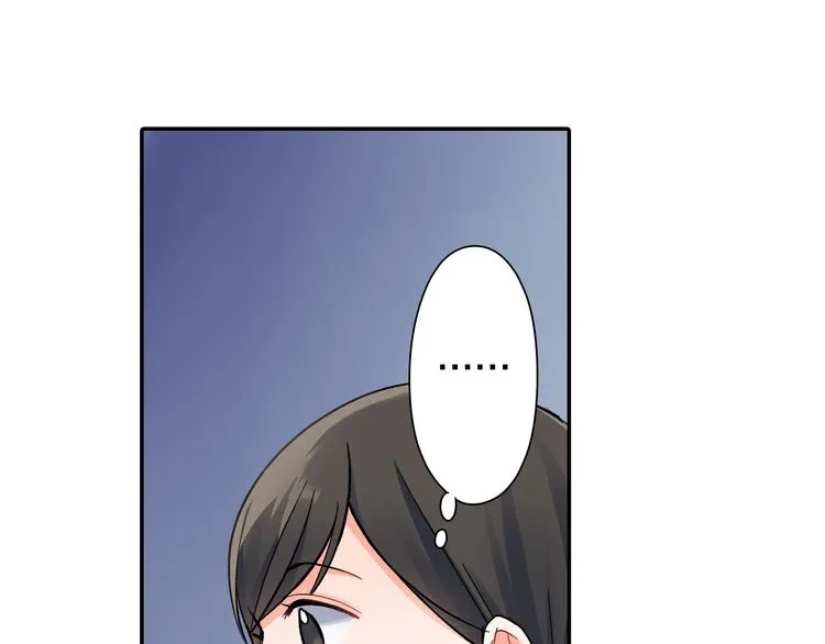 第42话 神秘美少女 第49页
