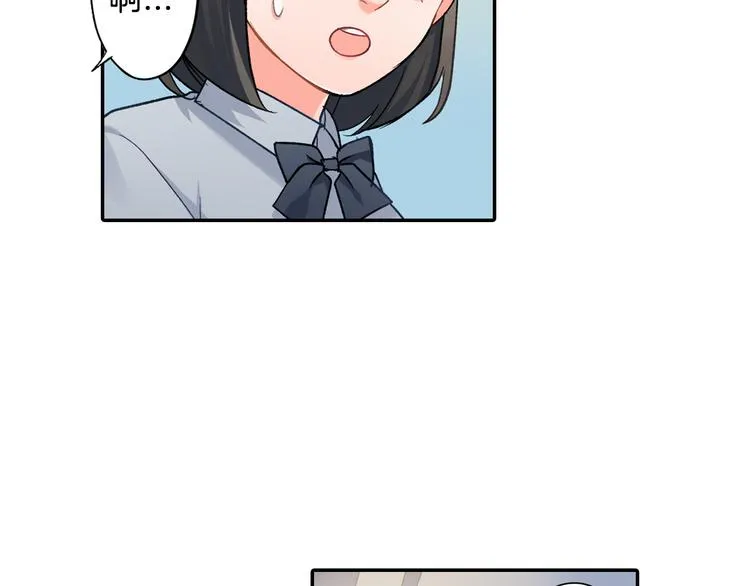 第42话 神秘美少女 第62页