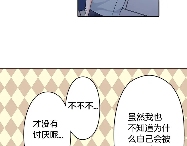 第42话 神秘美少女 第64页