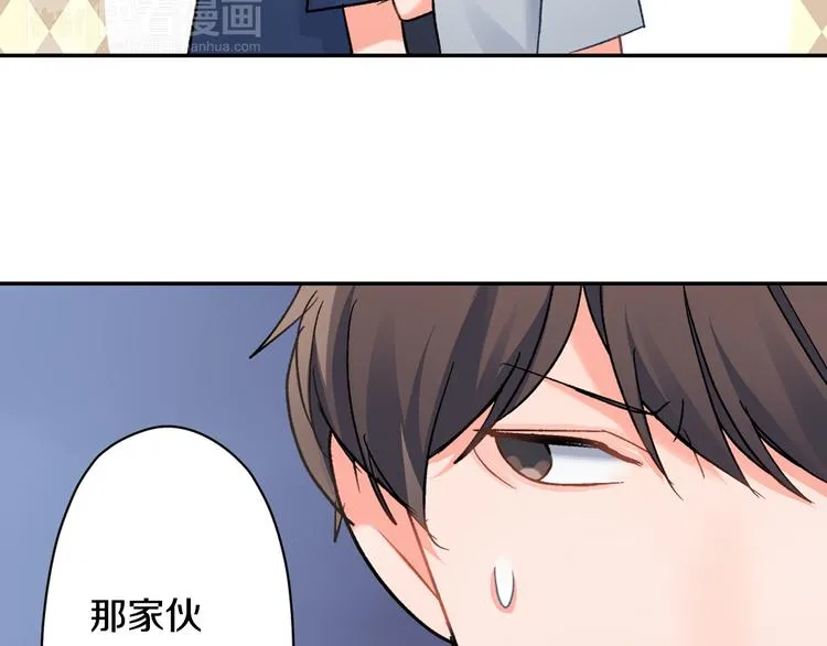 第42话 神秘美少女 第66页