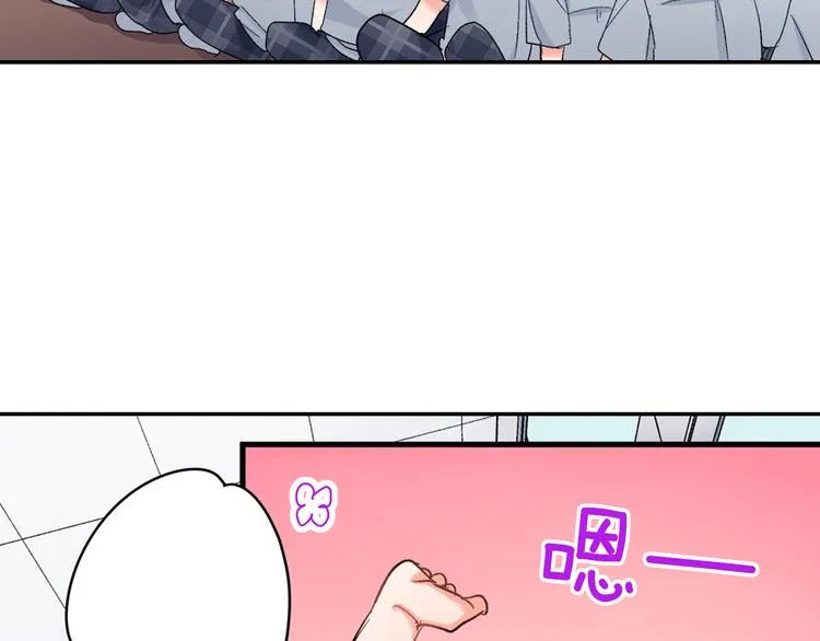第42话 神秘美少女 第70页