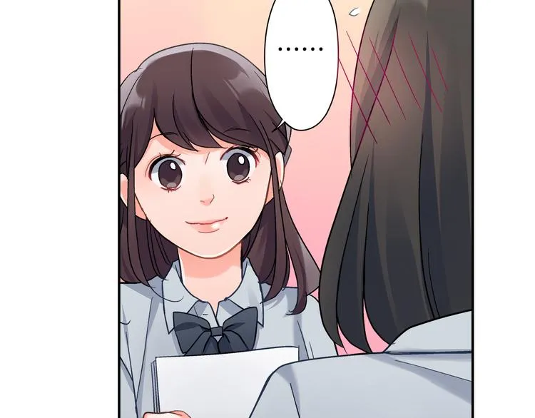 第43话 担心 第11页