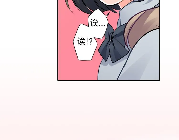 第43话 担心 第26页